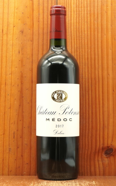 楽天市場】シャトー ポタンサック[1997]年 シャトー レオヴィル