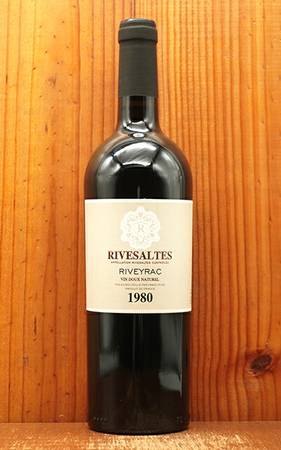 楽天市場】リヴザルト[1965]年 究極限定秘蔵古酒 リヴェイラック元詰