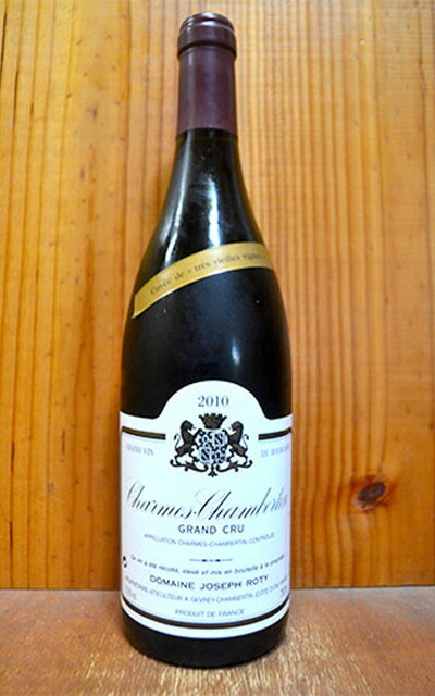 楽天市場】シャルム シャンベルタン グラン クリュ 特級[1993]年 究極