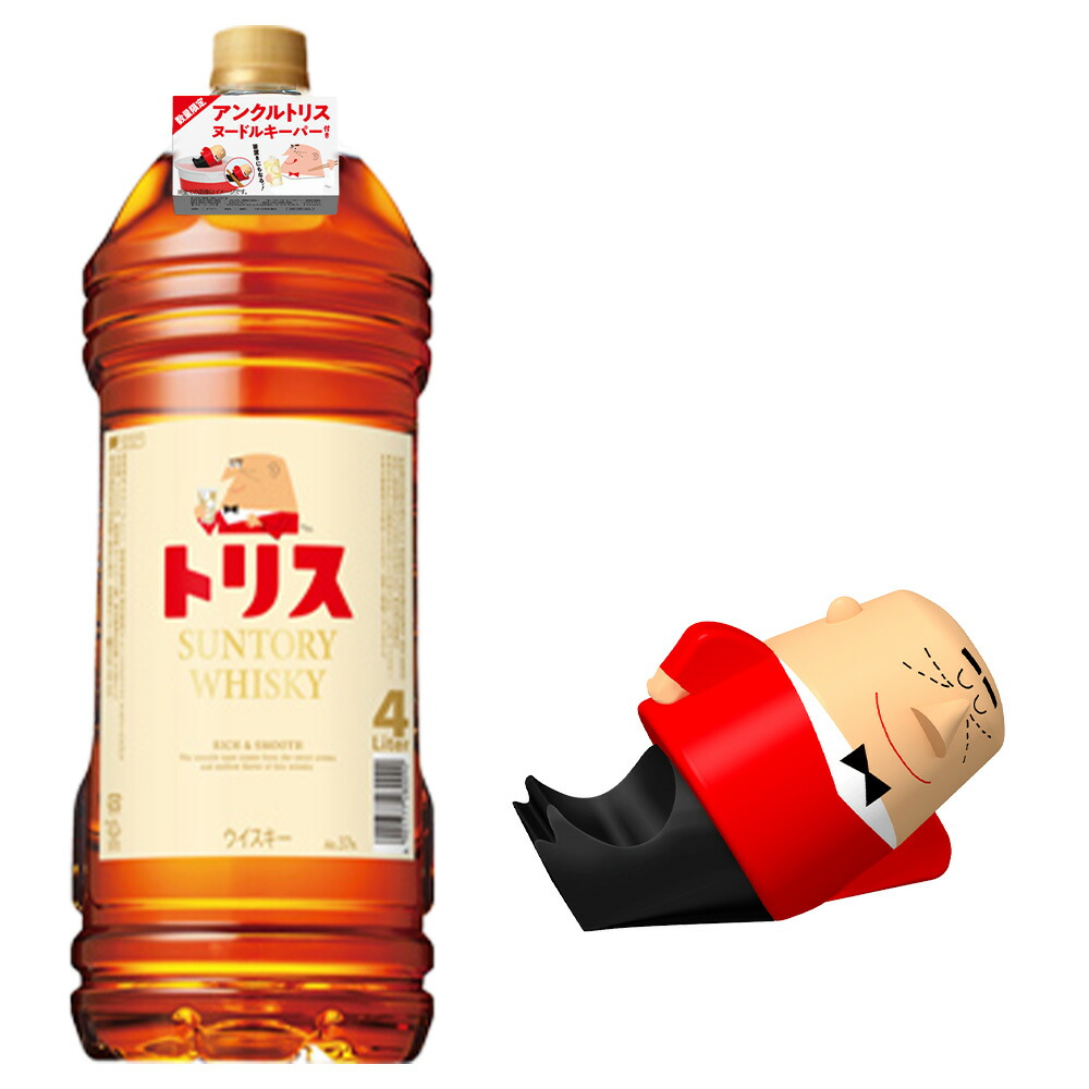 楽天市場】【アンクルトリス楊枝入れ付】トリス クラシック 2700ml(2.7