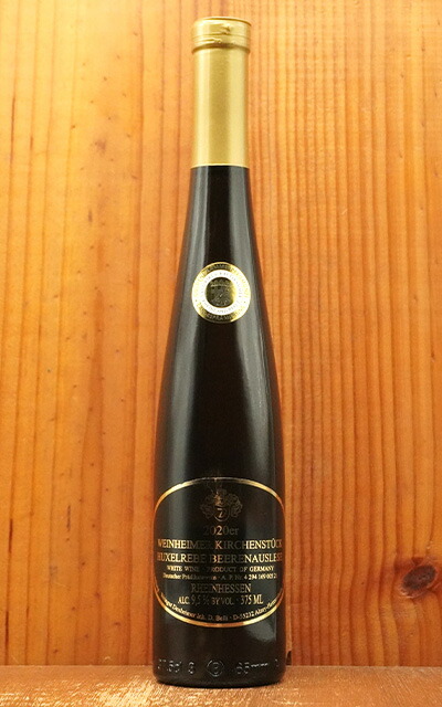 楽天市場】【12本ご購入で送料無料】チェレット モスカート ダスティー