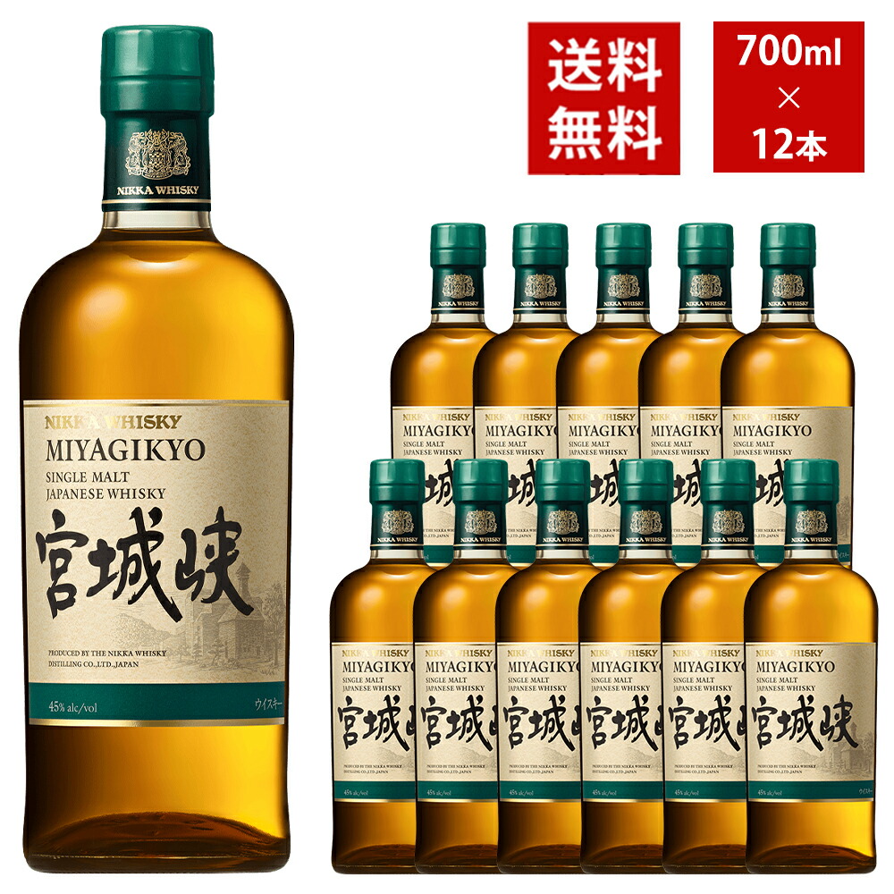 楽天市場】【3本セット送料無料】ニッカ ハイニッカ 39度 720ml×3本
