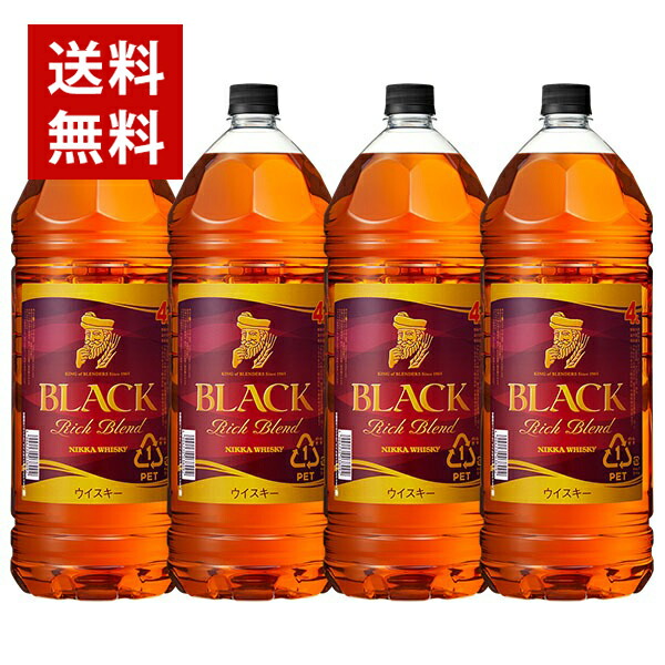 楽天市場】【送料無料 4本セット】ブラックニッカ クリア 4000ml