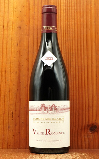 楽天市場】ヴォーヌ ロマネ 2021 蔵出し限定品 ドメーヌ ヴァンサン
