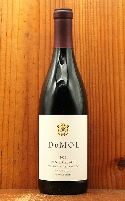 楽天市場】デュモル ハイランド デヴァイド シャルドネ ロシアン