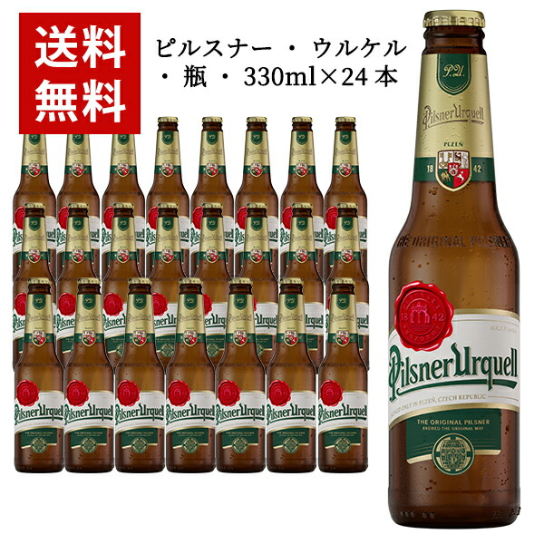 楽天市場】ミラー ジェニュイン ドラフト/Miller Genuine Draft