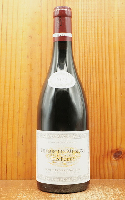 楽天市場】シャンボール ミュジニー プルミエ クリュ 一級 レ