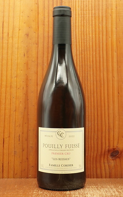 プイイ フュイッセ プルミエ クリュ 一級 レイセ 2022 年 ドメーヌ コルディエ Pouilly Fuisse 1er Cru Reisses 2022 Domaine Cordier Pere et Fils|うきうきワインの玉手箱
