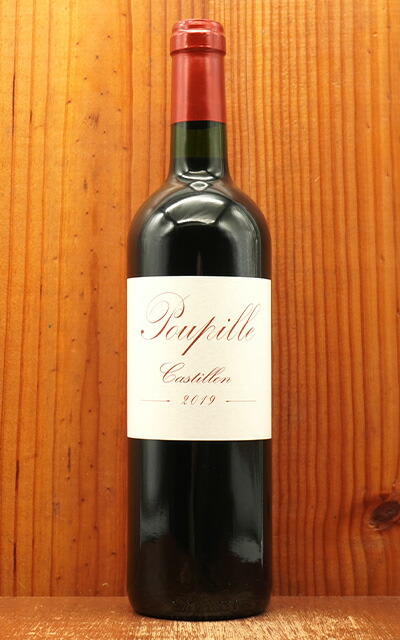 楽天市場】プピーユ [2019] 赤ワイン フルボディ 750ml フランス