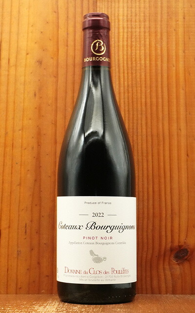 楽天市場】コトー デュ レイヨン ボーリュー セレクション ド グラン