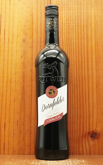 2022年 ドーンフェルダー モーゼル 750ml 4faa0f0a270d7c120805b716d38d72