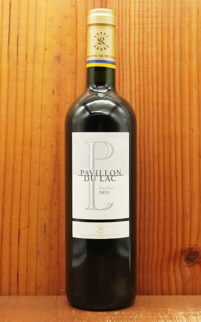 楽天市場】ピエール・ボージェ ル・シャンピニヨン・マジック ［2004