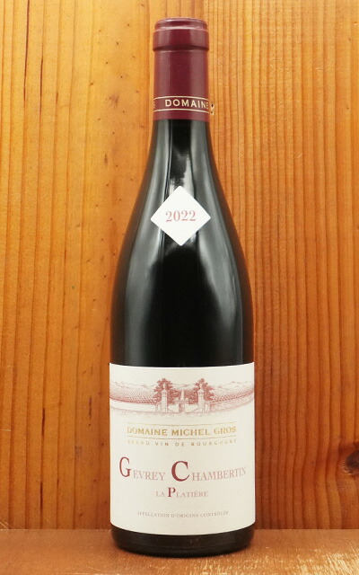 ワイン Gevrey-Chambertin Vieilles Vignes 2007 ワイン Gevrey-Chambertin Vieilles Vignes 2007 楽天市場】ジュヴレ