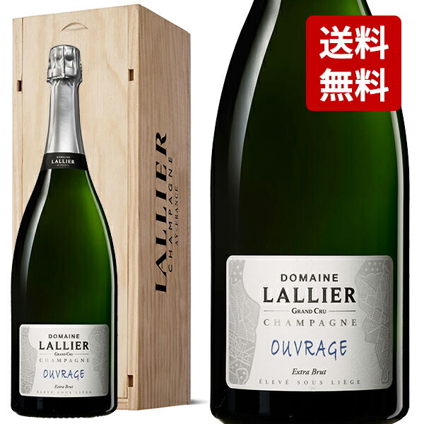 楽天市場】【送料無料】【正規品】ラリエ シャンパーニュ R.020