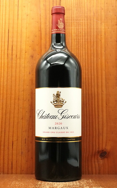 楽天市場】シャトー ジスクール 2004 AOC マルゴー (グラン クリュ
