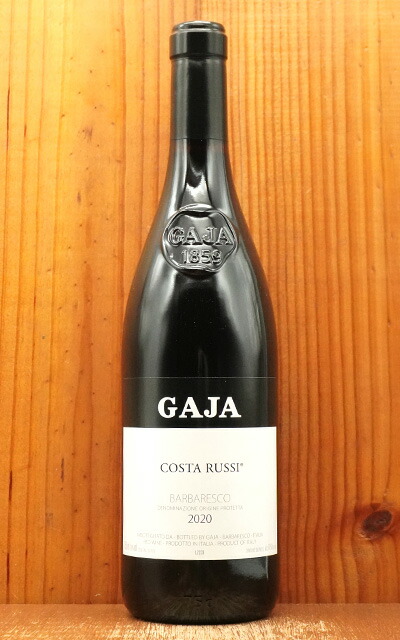 楽天市場】ガヤ “アルテニ ディ ブラッシカ” ランゲ ソーヴィニヨン