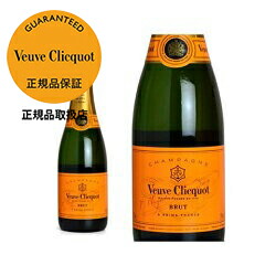 Veuve Clicquot ヴーヴ クリコ1500ml マグナムボトル　未開封 Veuve Clicquot 【箱付 マグナムサイズ】ヴーヴ クリコ