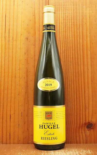 アルザス、ヒューゲルリースリング ヒューゲル アルザス・リースリング 375ml