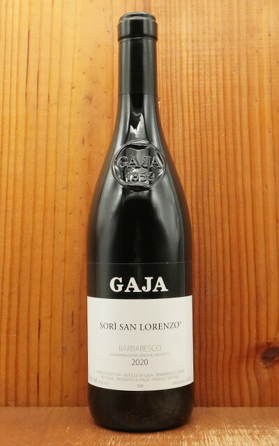 楽天市場】【入荷次第発送】ガヤ “アルテニ ディ ブラッシカ” ランゲ