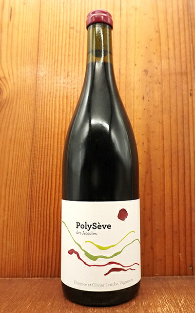 トン メーレN.V(2015年-2020年)(XV-XX)ドメーヌ デ ザコル元詰 自然派ビオ(AB＆デメテール認証＆FRビオ) 正規品 赤 辛口 トン メーレN.V(2015年-2020年)(XV-XX)ドメーヌ デ ザコル元詰 自然派