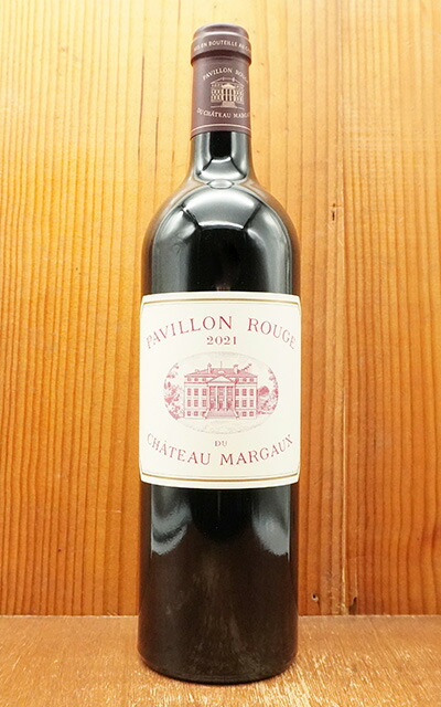 楽天市場】パヴィヨン ルージュ デュ シャトー マルゴー 2022 メドック