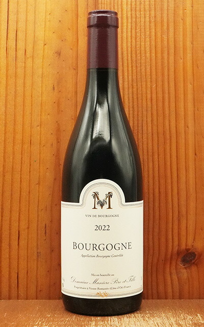 楽天市場】コトー ブルギニヨン キュヴェ ジュリエ ルージュ