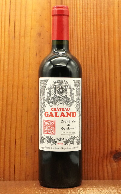 ワイン @b 楽天市場】【6本以上ご購入で送料無料】セニョール ド ベルジュ