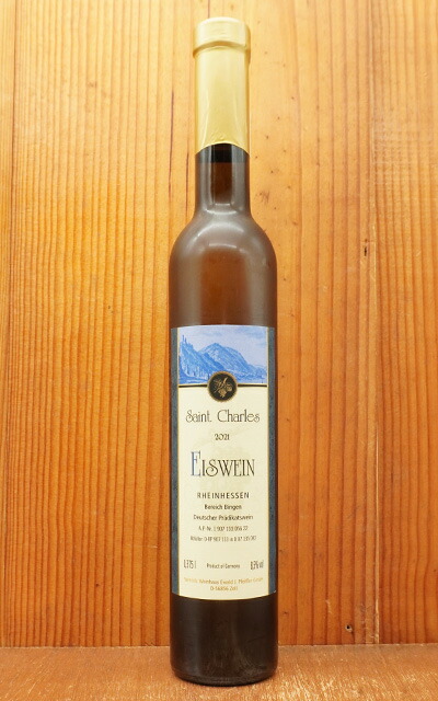 アイスワイン 楽天市場】ケスラー ツィンク ピノ ノワール アイスワイン