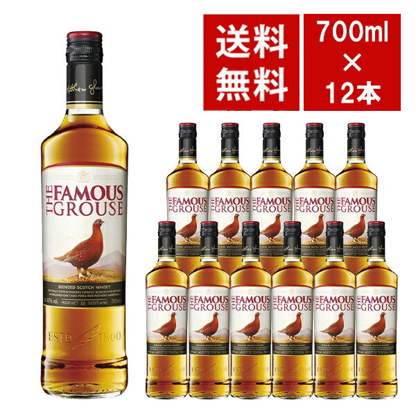 【Ky】フェイマスグラウス飲み比べセット Ky様専用】フェイマスグラウス飲み比べセット - メルカリ