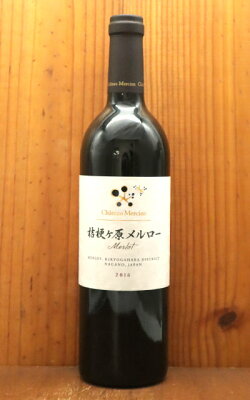 楽天市場】シャトー メルシャン 桔梗ヶ原メルロー シグナチャー 2019