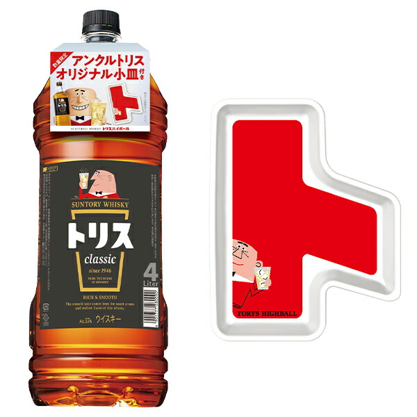 アンクルトリス　楊枝入れ　蒸留所限定　サントリー100周年限定ピンズ付き 楽天市場】【アンクルトリス楊枝入れ付】トリス クラシック