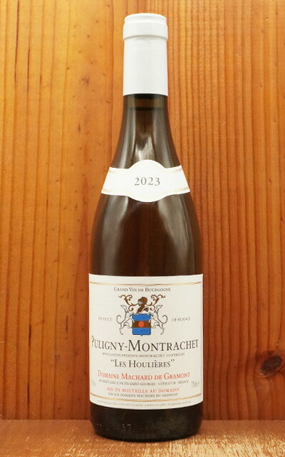 楽天市場】【入荷次第発送】ピュリニー モンラッシェ ブラン 2021 ルイ
