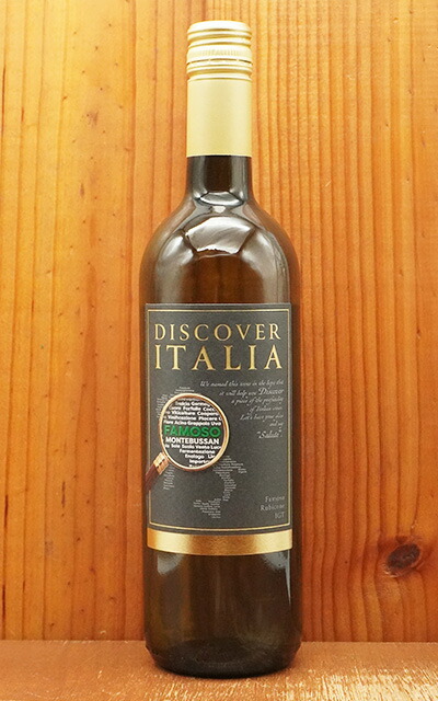 楽天市場】ディスカバー イタリア サンジョヴェーゼ ロッソ 2023