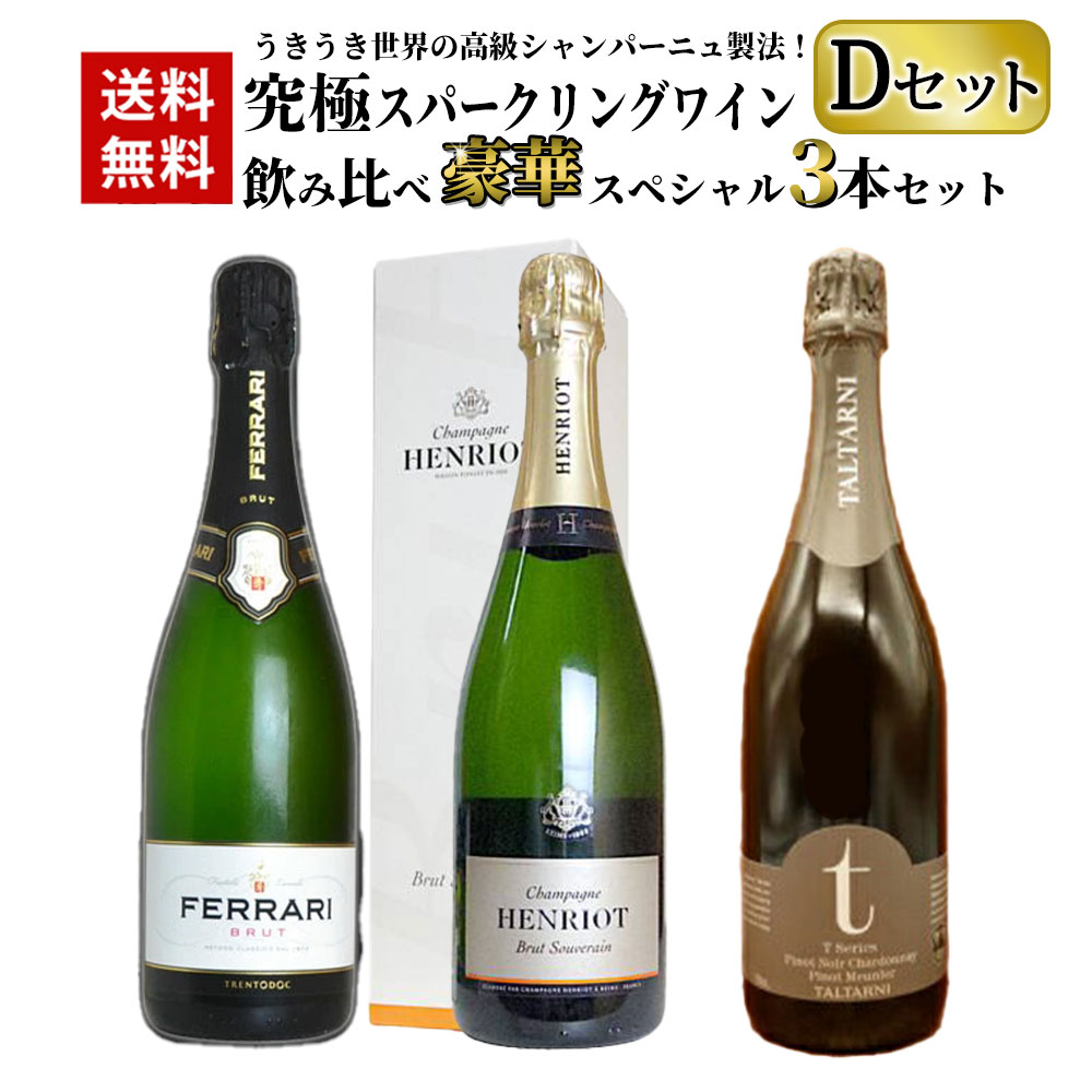 KK専用 ペリエジュエ ベルエポック 2016 2本 正規品]ペリエ ジュエ ベル エポック ブラン 2016 750ml グラス2