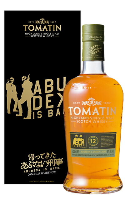 値下げ　NIKKA THE GRAIN WHISKY 2023 700ml 楽天市場】【入荷次第発送】【正規品】ニッカ ザ グレーン 2023