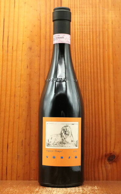 カンペ　バローロ　２０１７ カンペ バローロ 2017 ラ スピネッタ 赤 750ml |ワインショップ