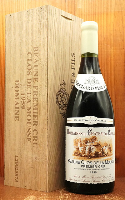 楽天市場】オスピス ド ボーヌ ボーヌ プルミエ クリュ 一級 キュヴェ