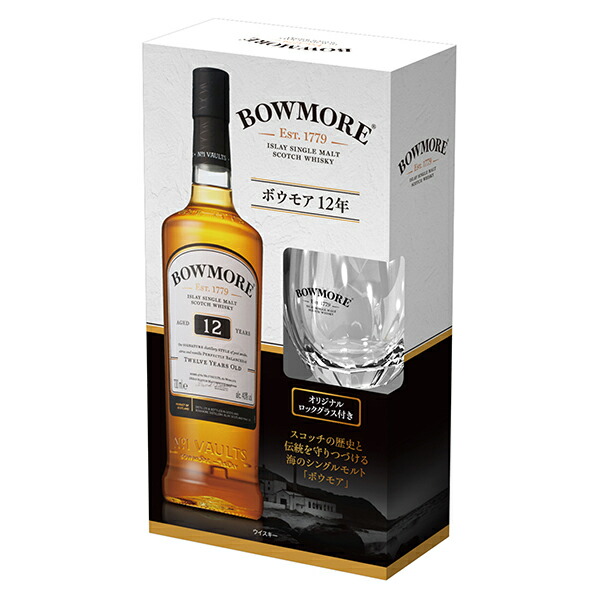 BOWMORE 12年 18年 ウイスキー 6本セット 楽天市場】【ギフトボックス入り グラスセット 海外限定】【あす