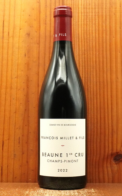 【深夜割】フィサン プルミエ・クリュ クロ・ド・ラ・ペリエール 2020 深夜割】フィサン プルミエ・クリュ クロ・ド・ラ・ペリエール 2020 響