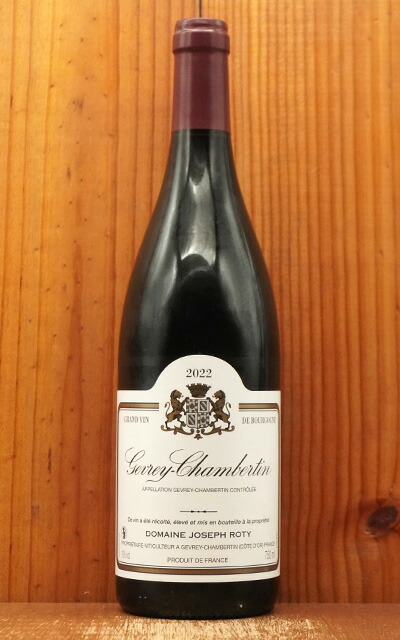 楽天市場】ジュヴレ シャンベルタン ヴィエイユ ヴィーニュ 2023