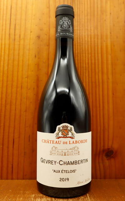 Louis Latour Chambertin 2014 特級 シャンベルタン 2014 ルイ・ラトゥール シャンベルタン・キュヴェ・エリティエ