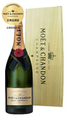 楽天市場】モエ・エ シャンドン ブリュット ダブルマグナム