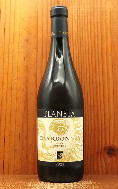 プラネタ シャルドネ 2023 プラネタ家 正規 イタリア シチリア DOCメンフィ 750ml 辛口 白ワイン Planeta Chardonnay 2023 Planeta DOC Menfi