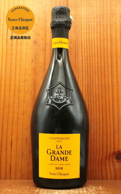 楽天市場】□正規品□ ヴーヴ クリコ ラ・グランダム 1996 エミリオ