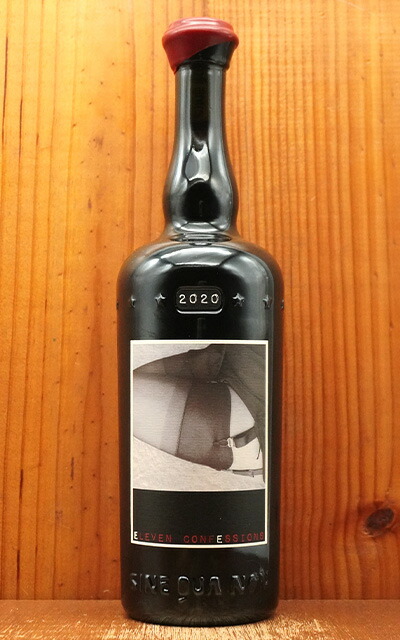 楽天市場】シネ クア ノン スビール シラー イレブン