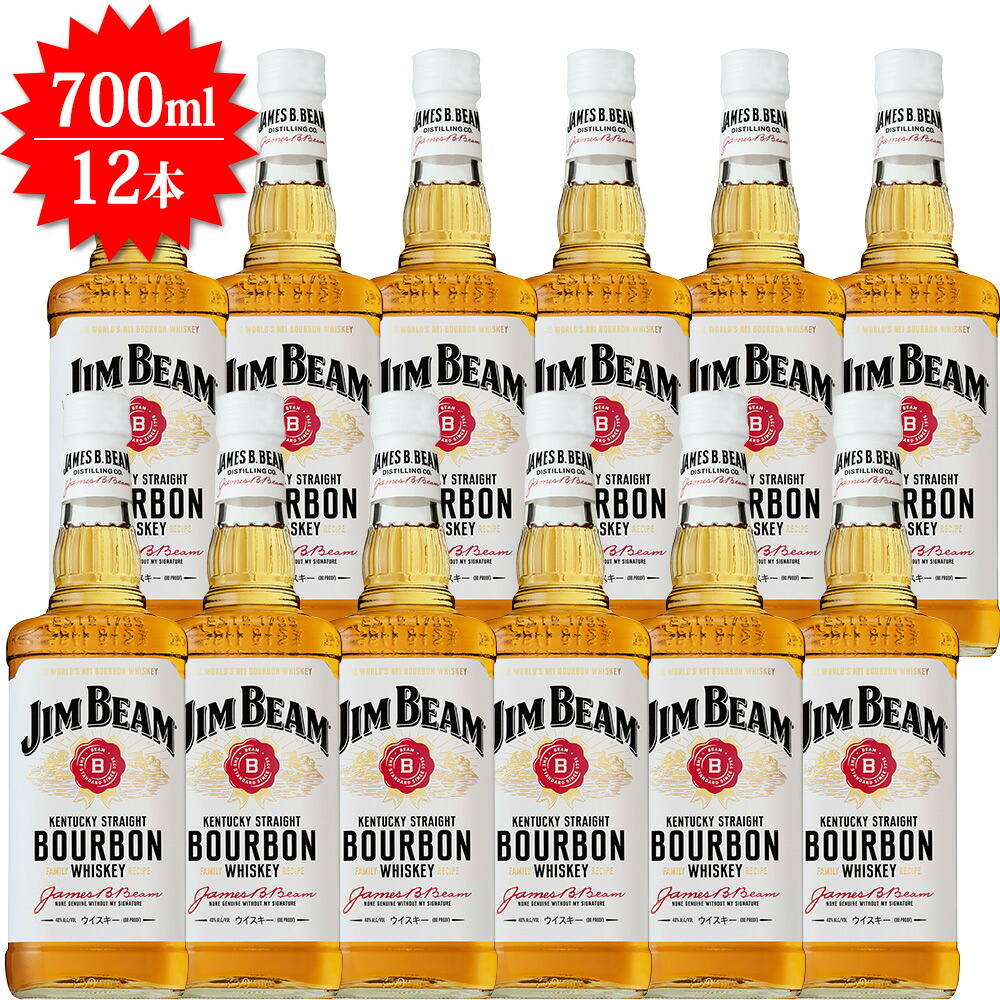 楽天市場】[送無][セット12]ジムビーム 40度 700ml×12本 バーボン