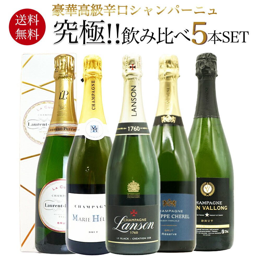 1160様　シャンパーン6本　PIPER とドゥーツ 1160様 シャンパーン6本 PIPER とドゥーツ Champagne