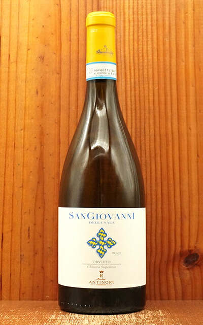 楽天市場】チェルヴァロ デラ サラ 2022 カステッロ デラ サラ