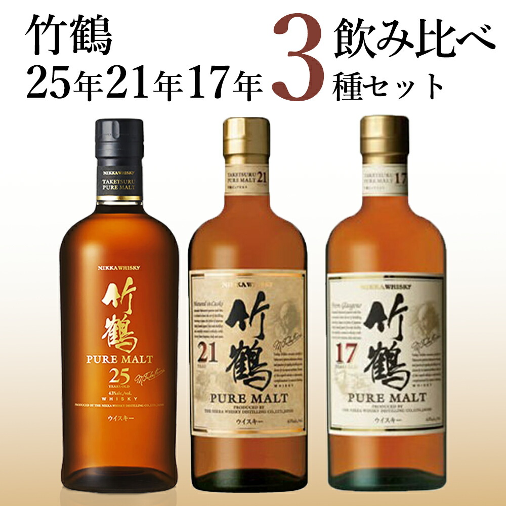 竹鶴17年ピュアモルト700ml （WWA2014受賞記念ラベル） 103780_3.jpg