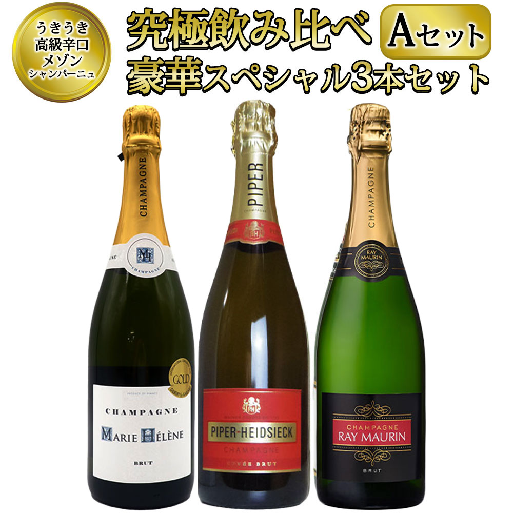 6本セット　シャンパン シャンパーニュ ボランジェ NV スペシャル キュヴェ 送料無料)6本セット ボランジェ スペシャル キュヴェ N.V年